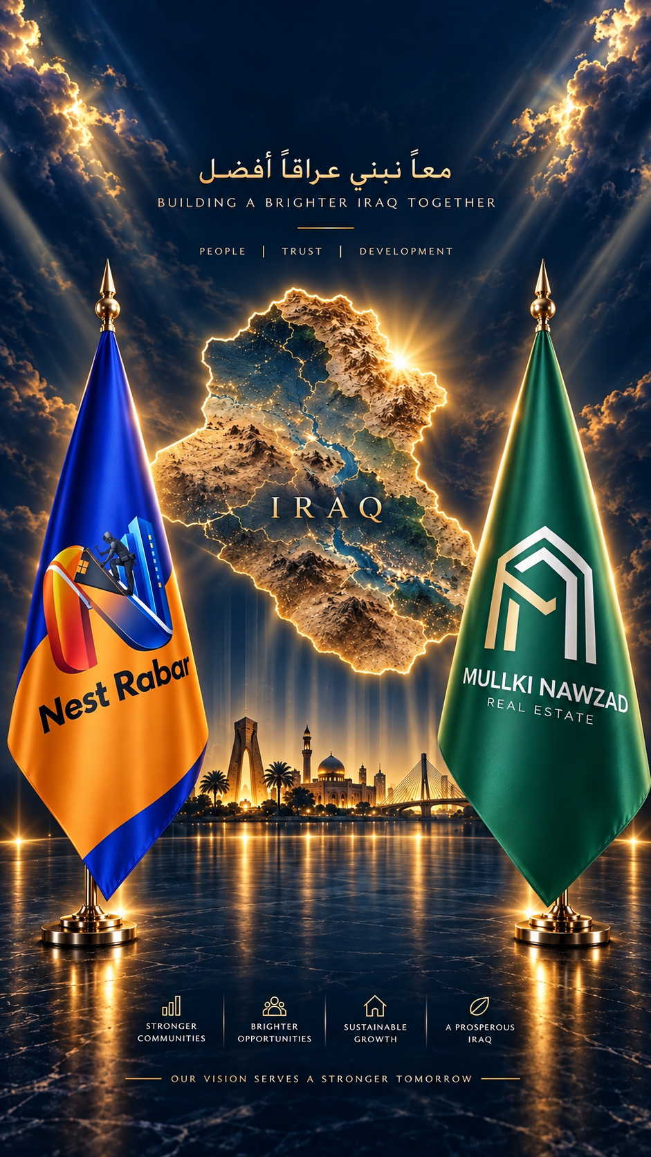 Nest Rabar visual 6